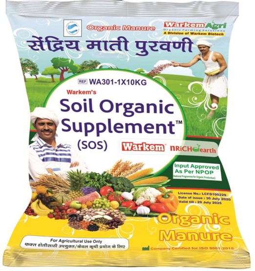 Soil Organic Supplement organic fertilizer product